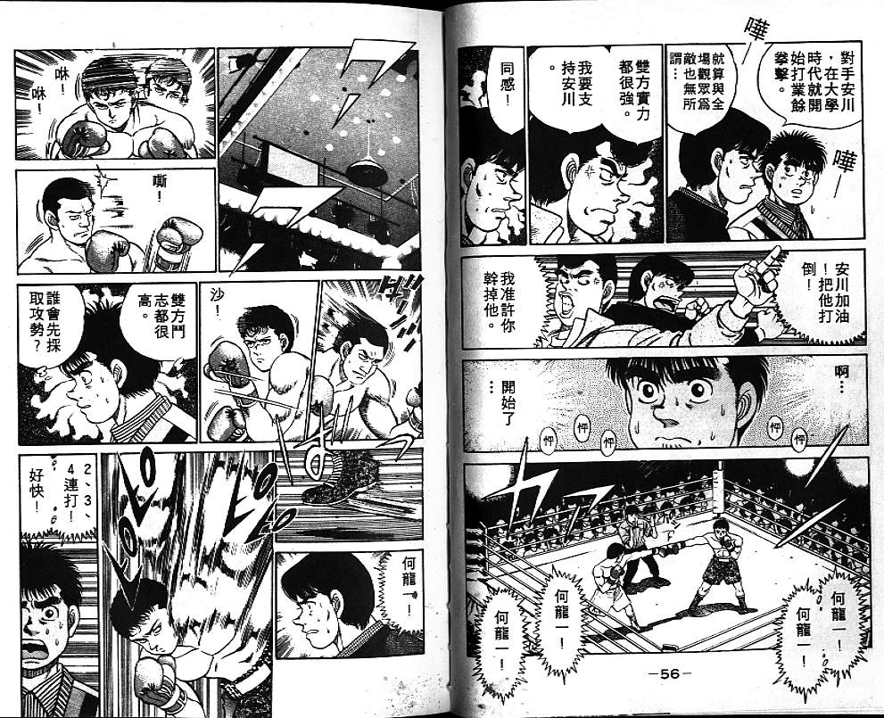 第 29 页