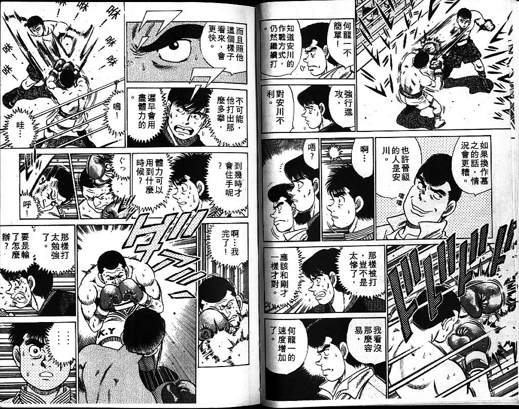 第 31 页
