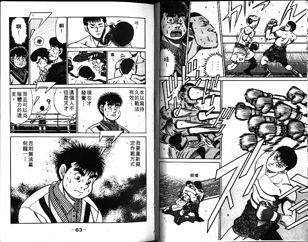 第 32 页