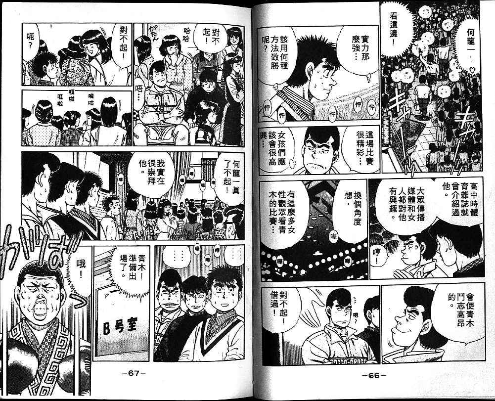 第 34 页