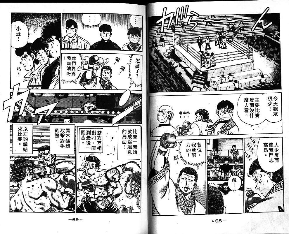 第 35 页