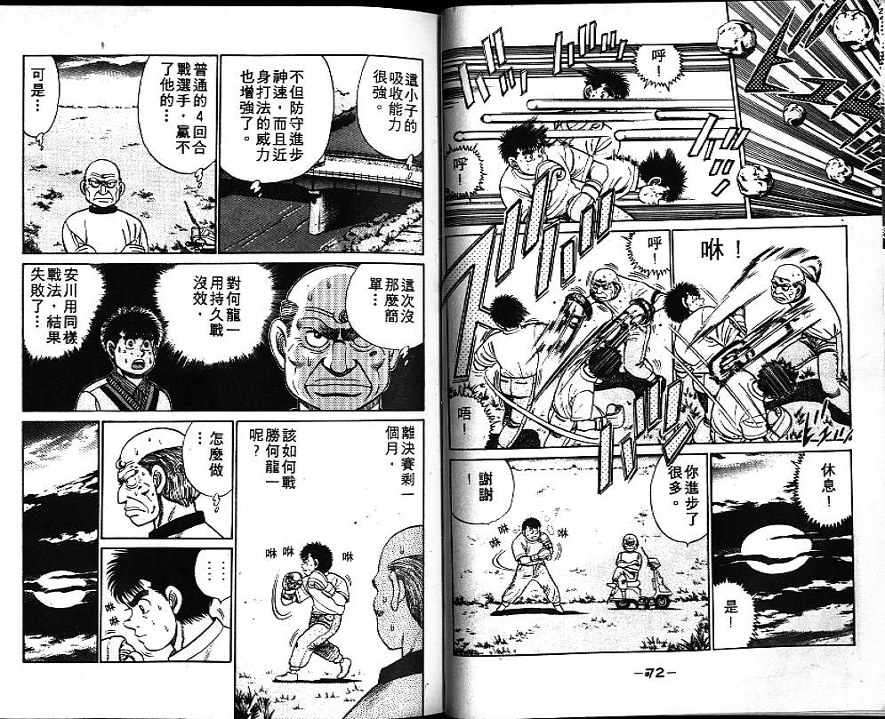 第 37 页