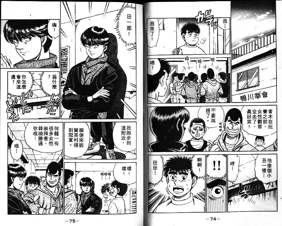 第 38 页