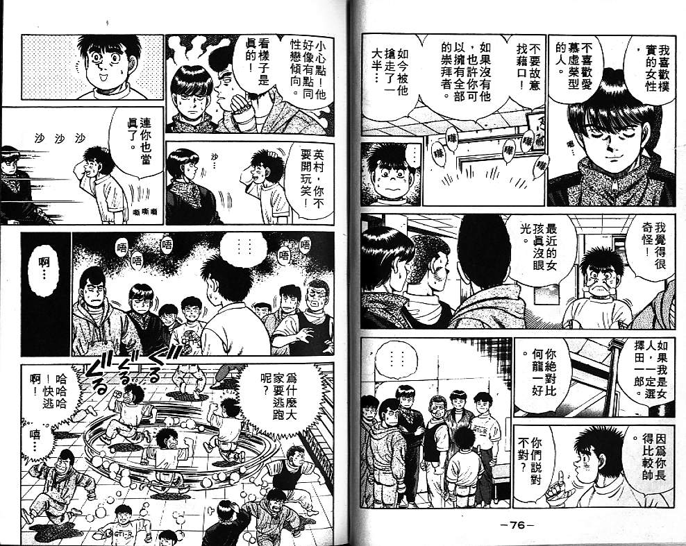 第 39 页