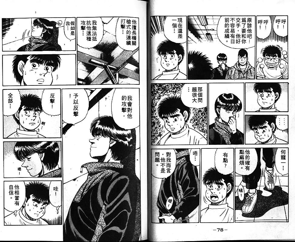 第 40 页