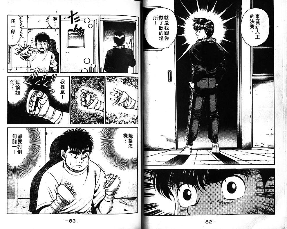 第 42 页