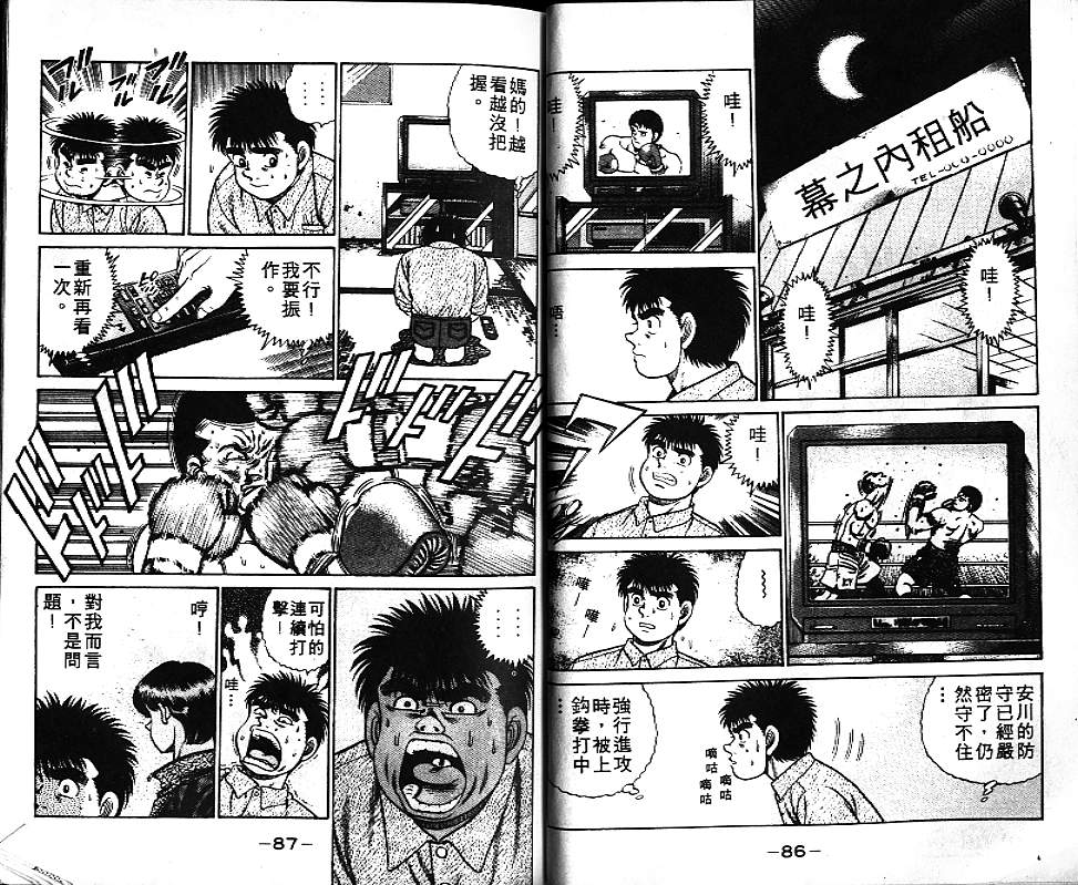 第 44 页