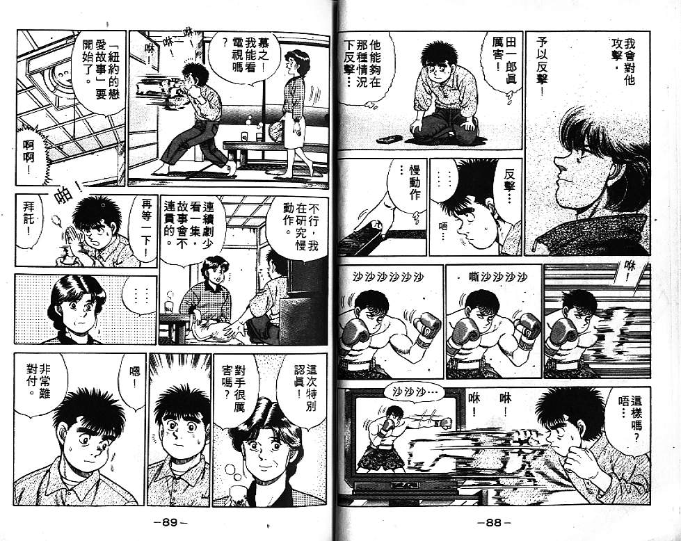 第 45 页