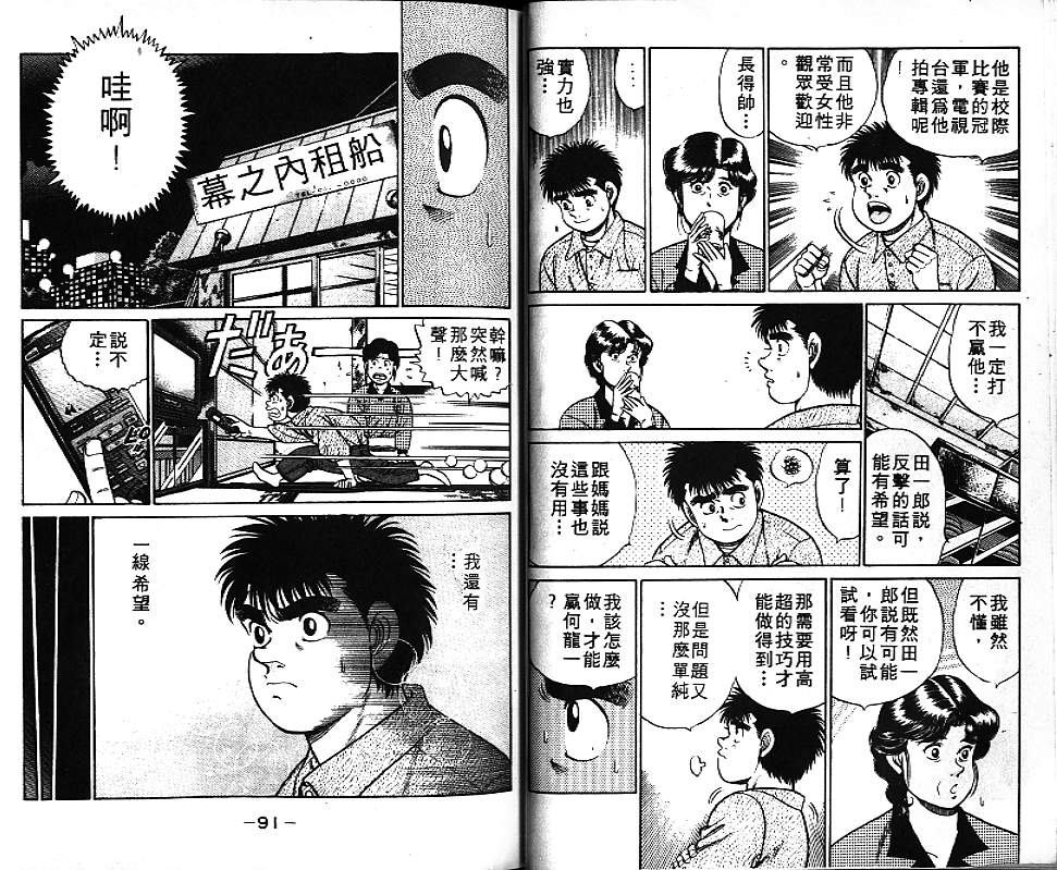第 46 页