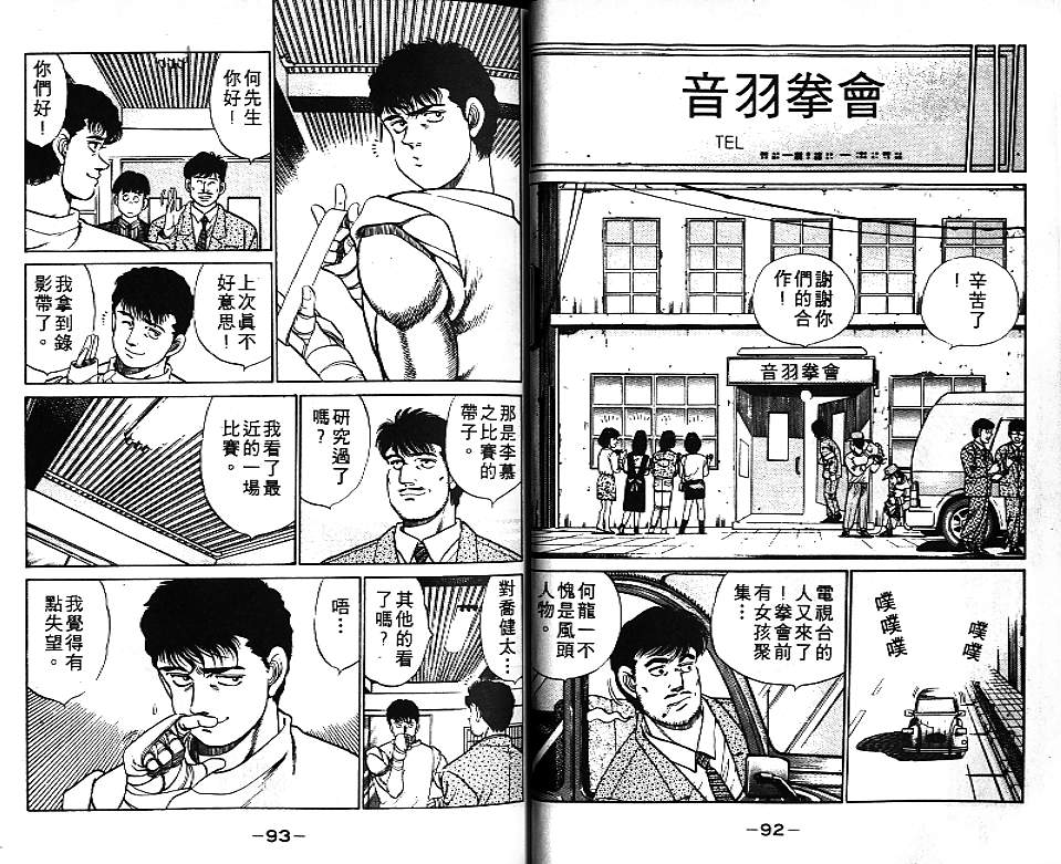 第 47 页