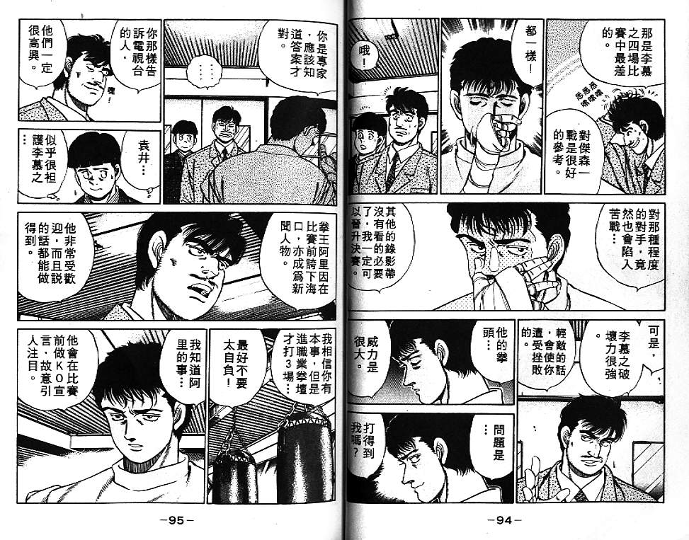 第 48 页