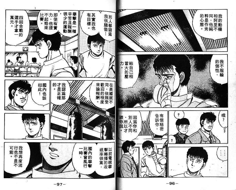 第 49 页