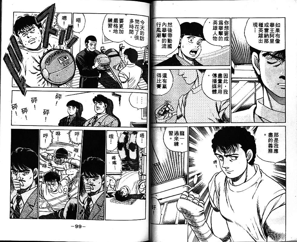 第 50 页