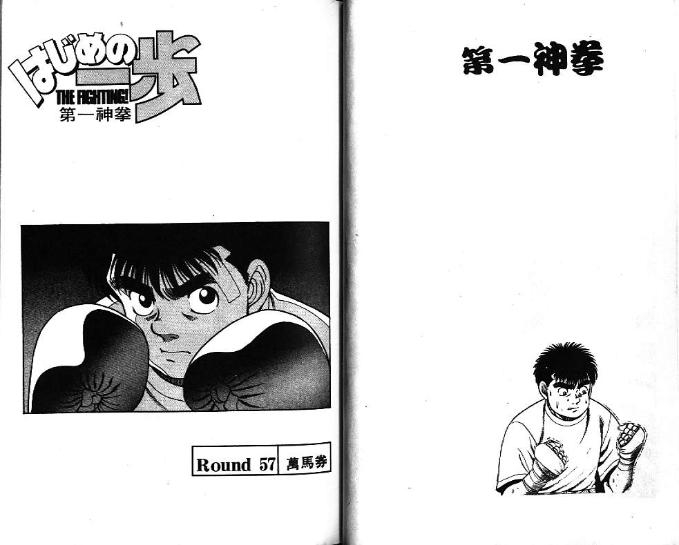 第 53 页