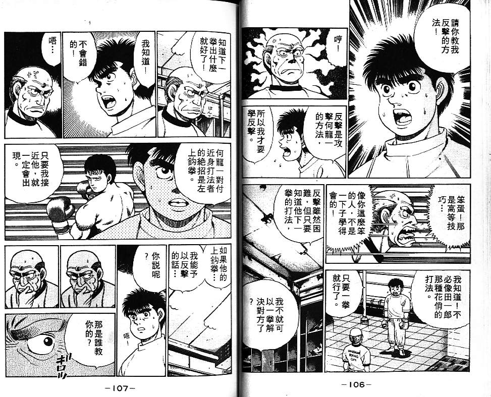 第 54 页
