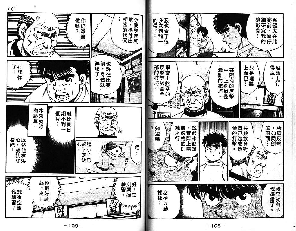 第 55 页