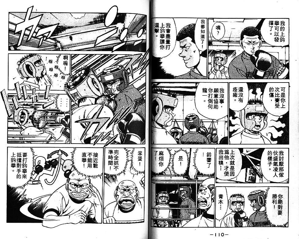 第 56 页