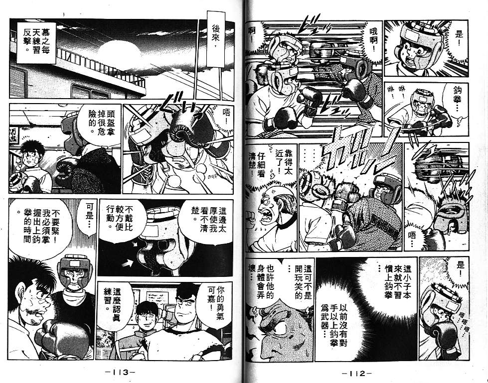 第 57 页
