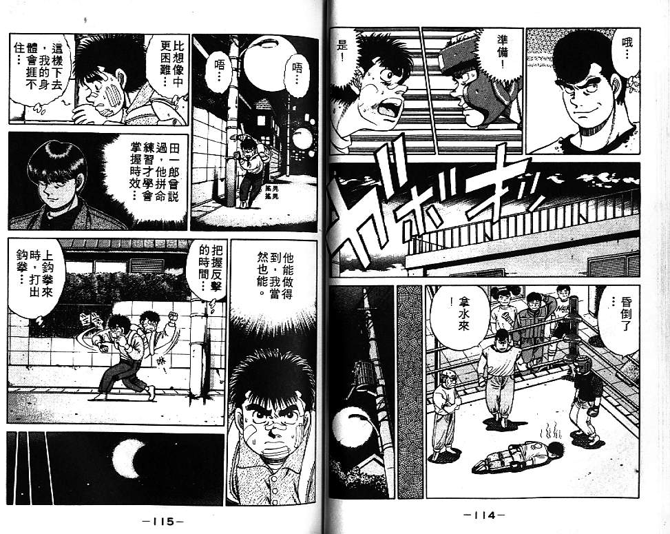 第 58 页