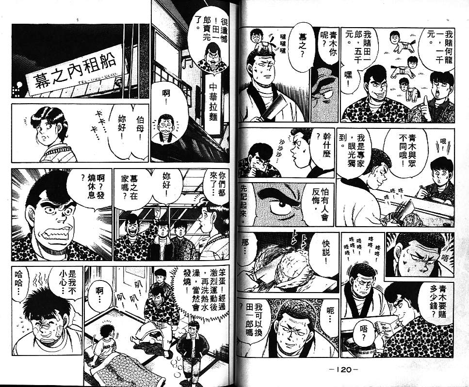 第 60 页