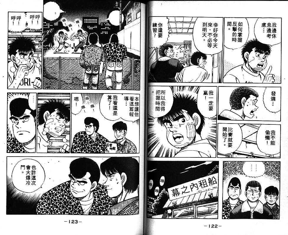 第 61 页