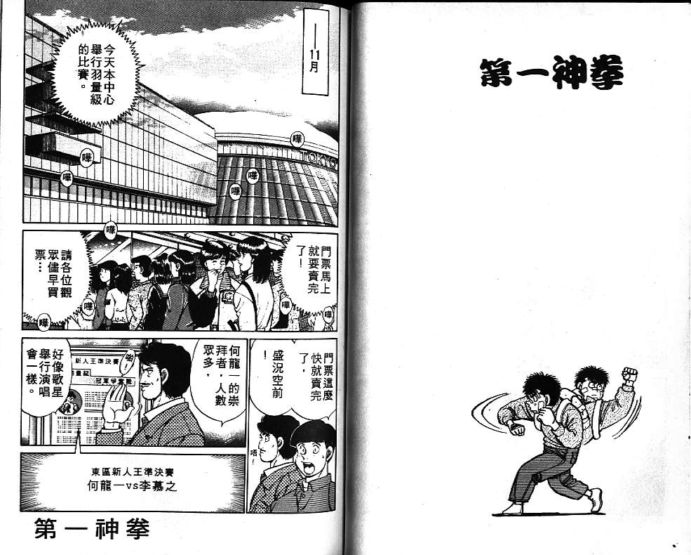 第 62 页