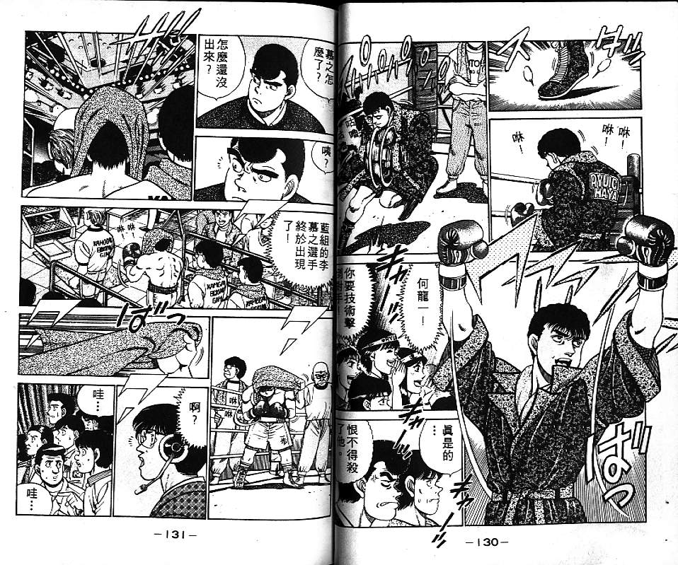 第 65 页