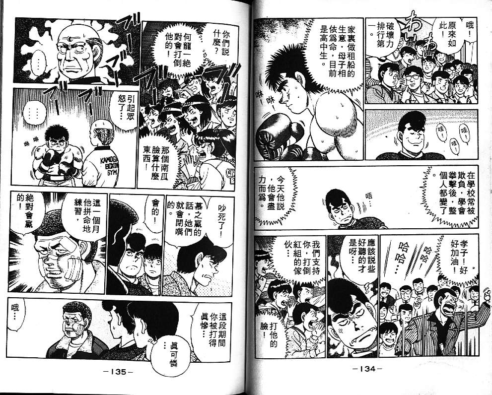 第 67 页