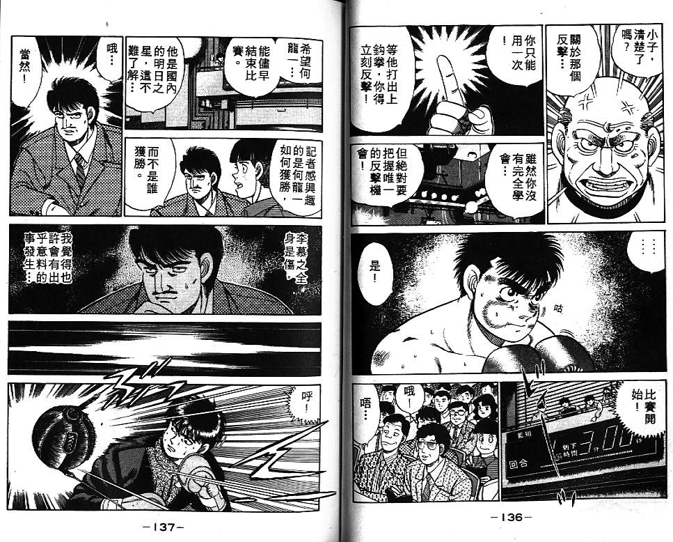第 68 页
