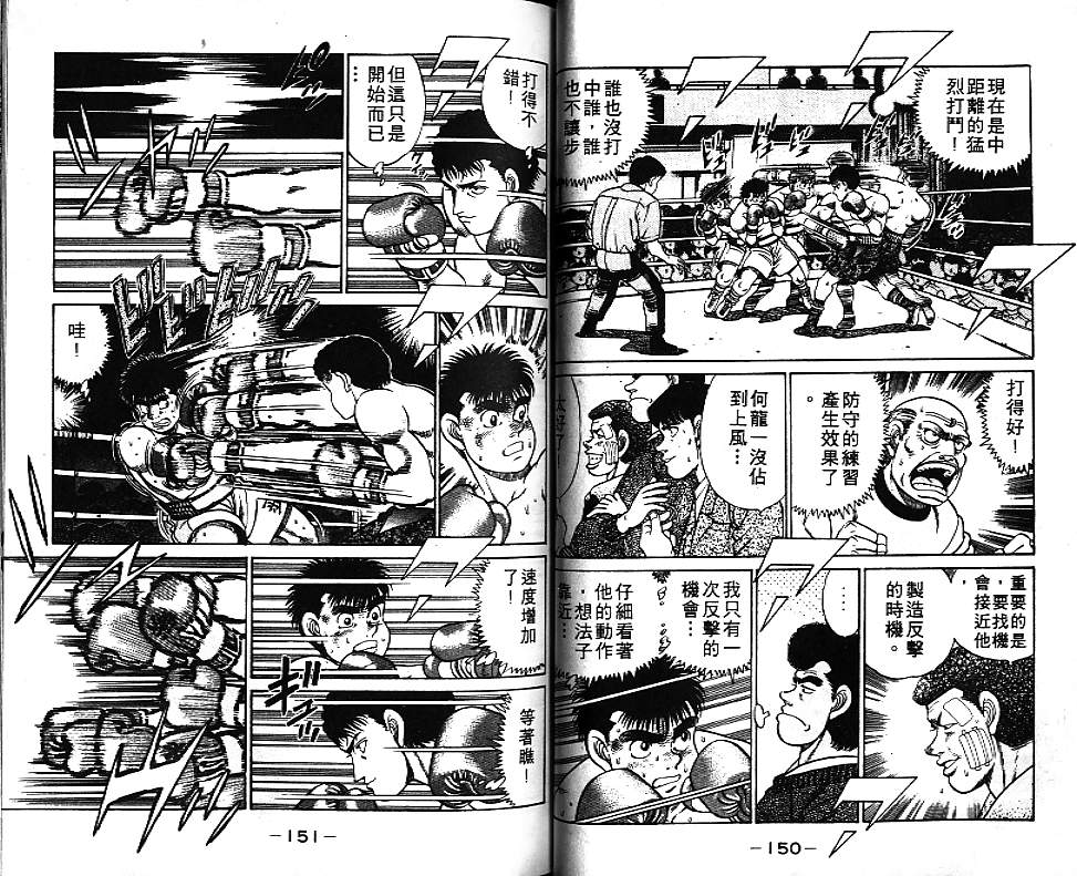 第 75 页