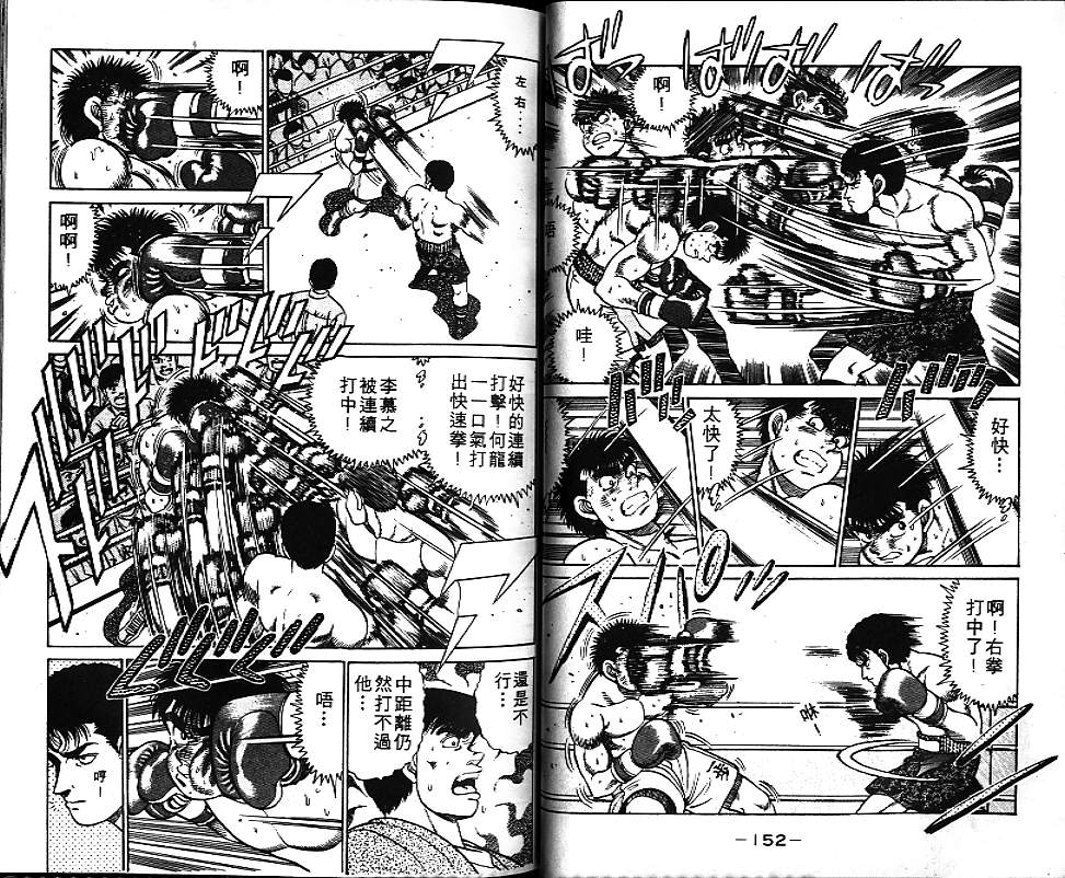 第 76 页