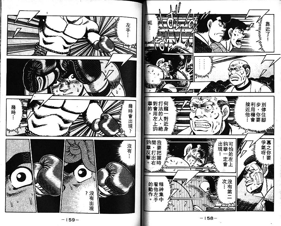 第 79 页
