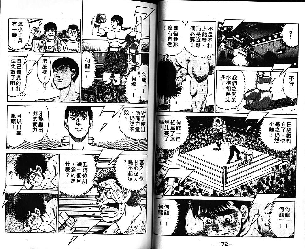 第 86 页