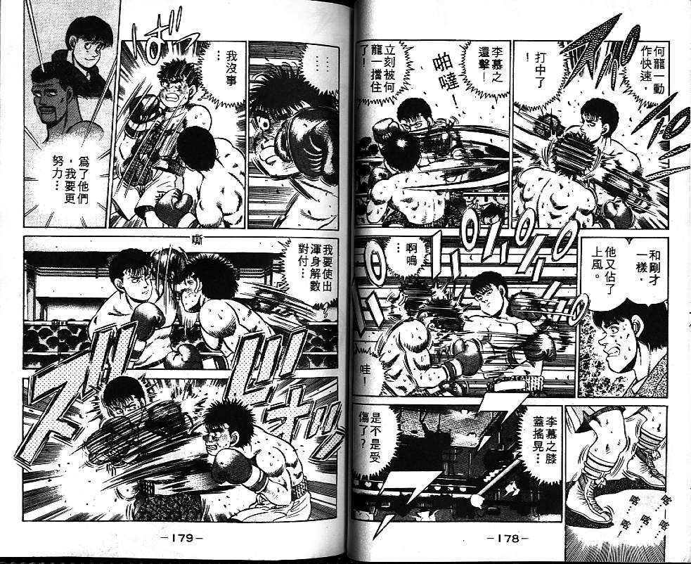 第 89 页