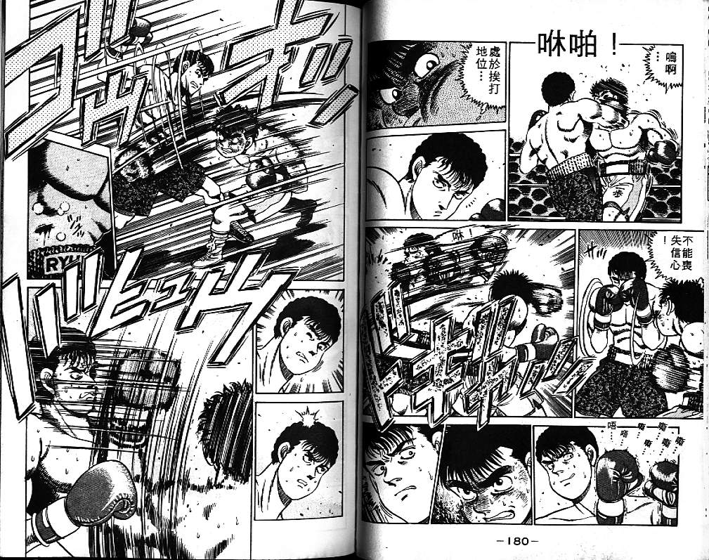 第 90 页