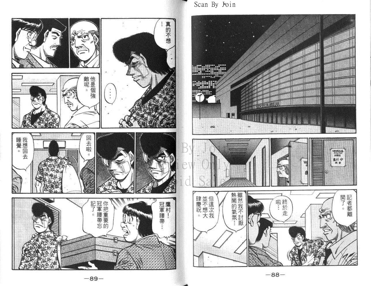 第 46 页