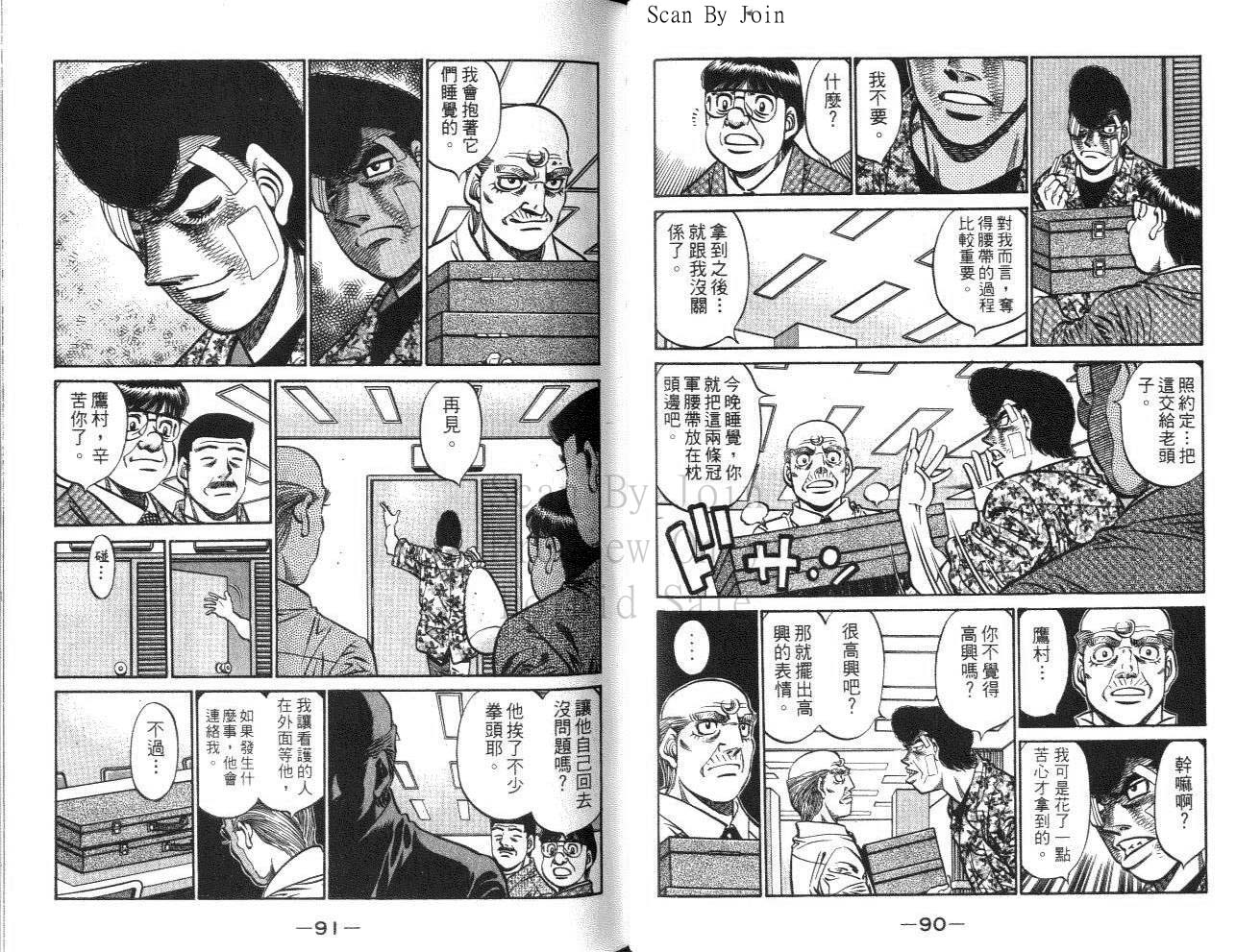 第 47 页