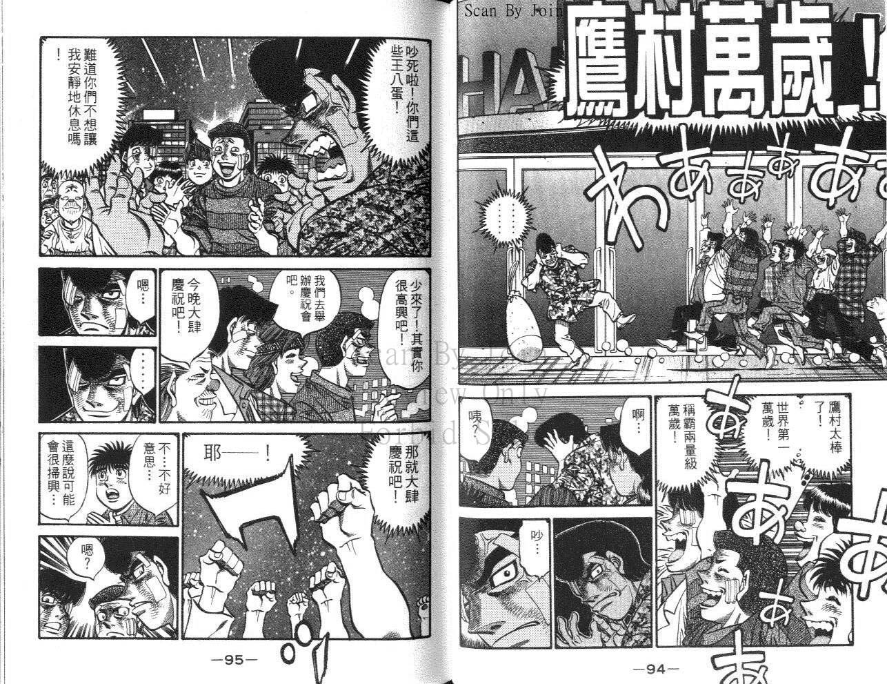 第 49 页