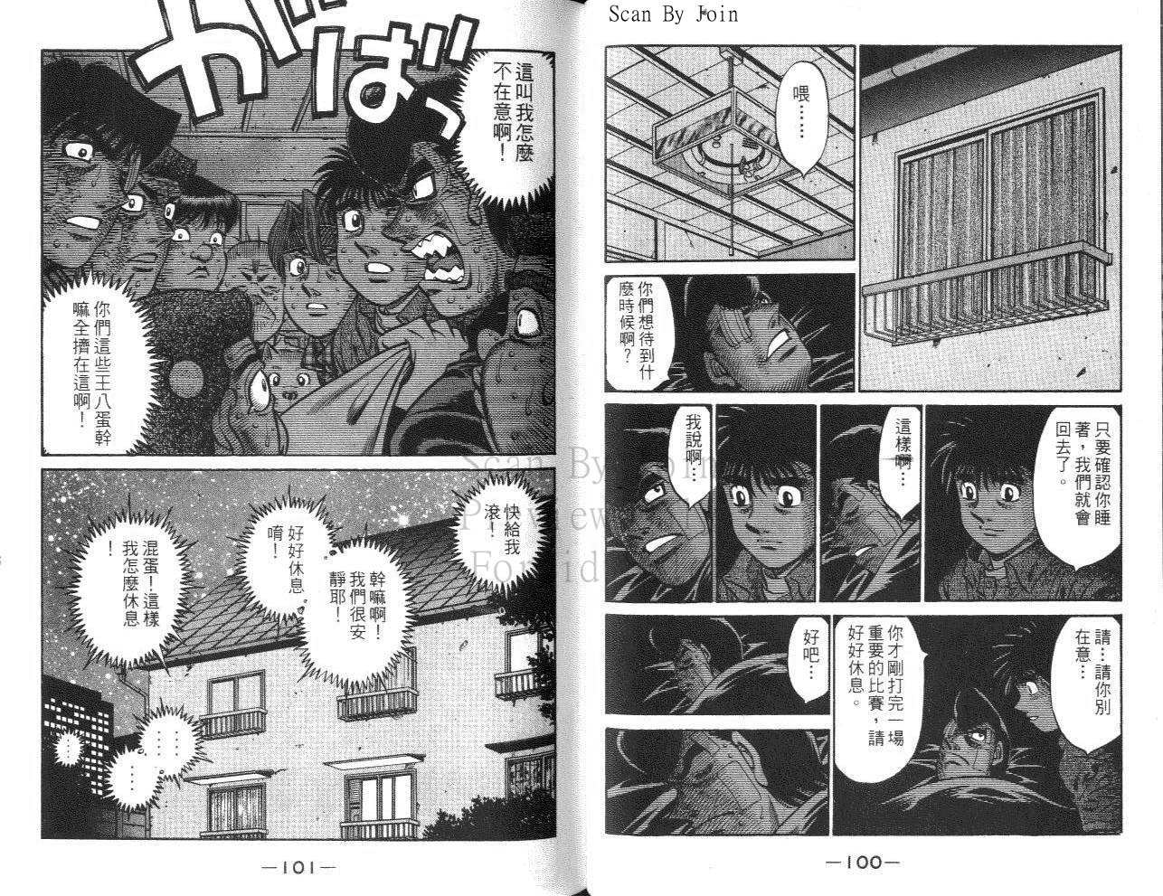 第 52 页