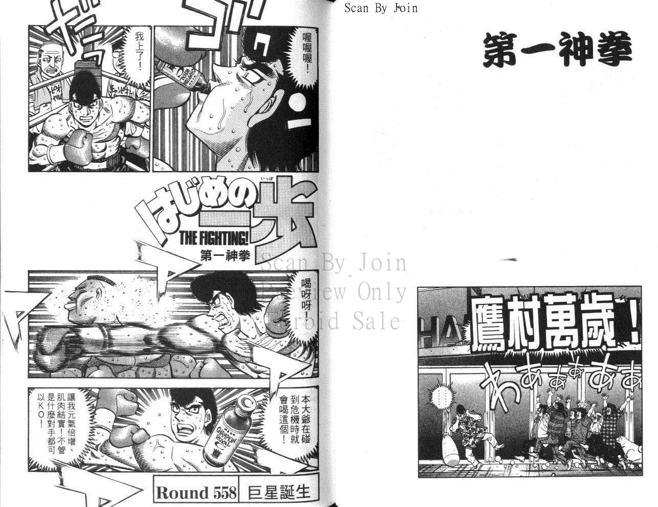 第 53 页