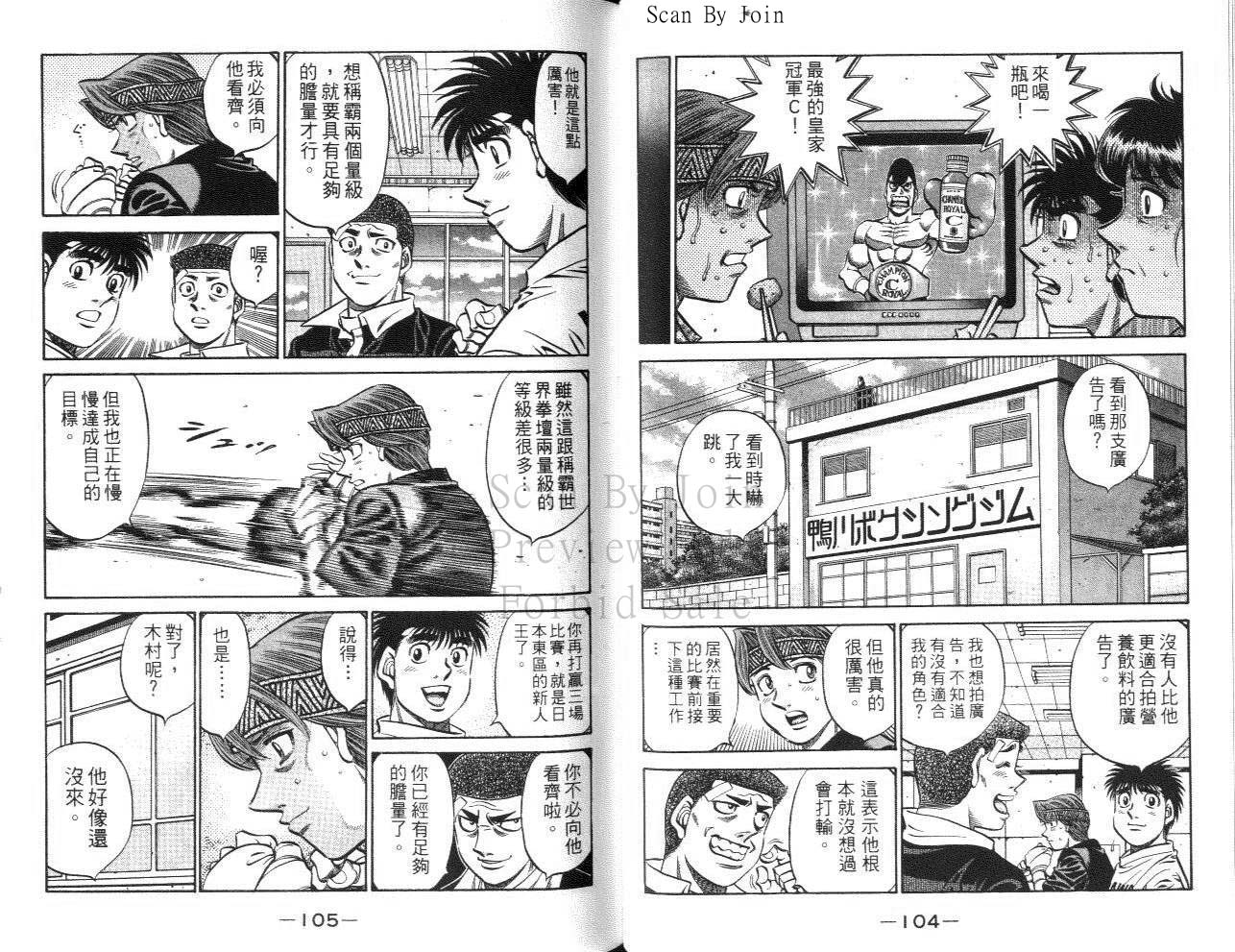第 54 页