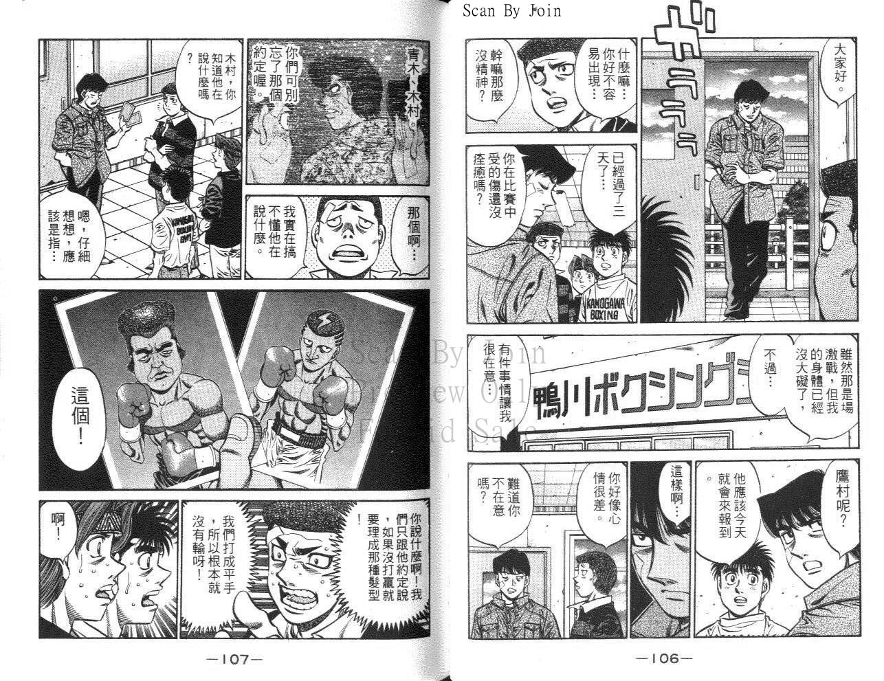第 55 页