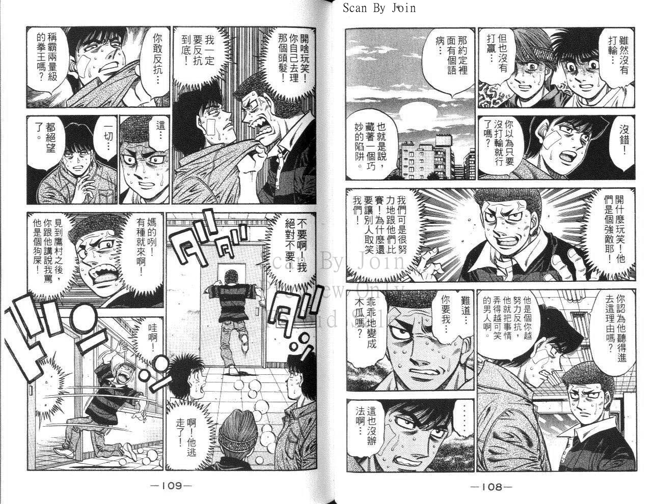 第 56 页