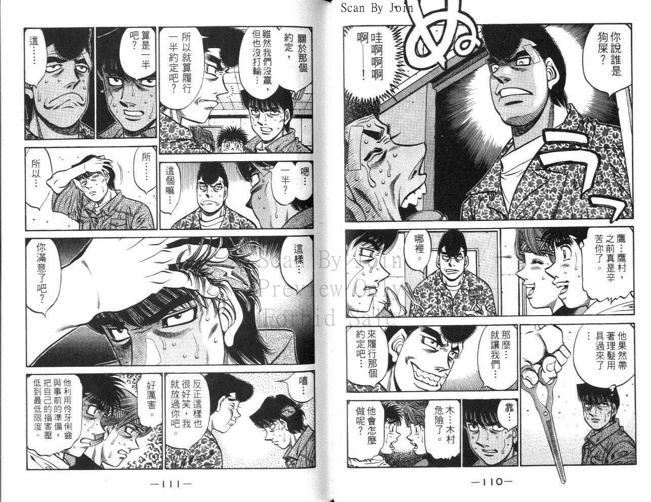 第 57 页