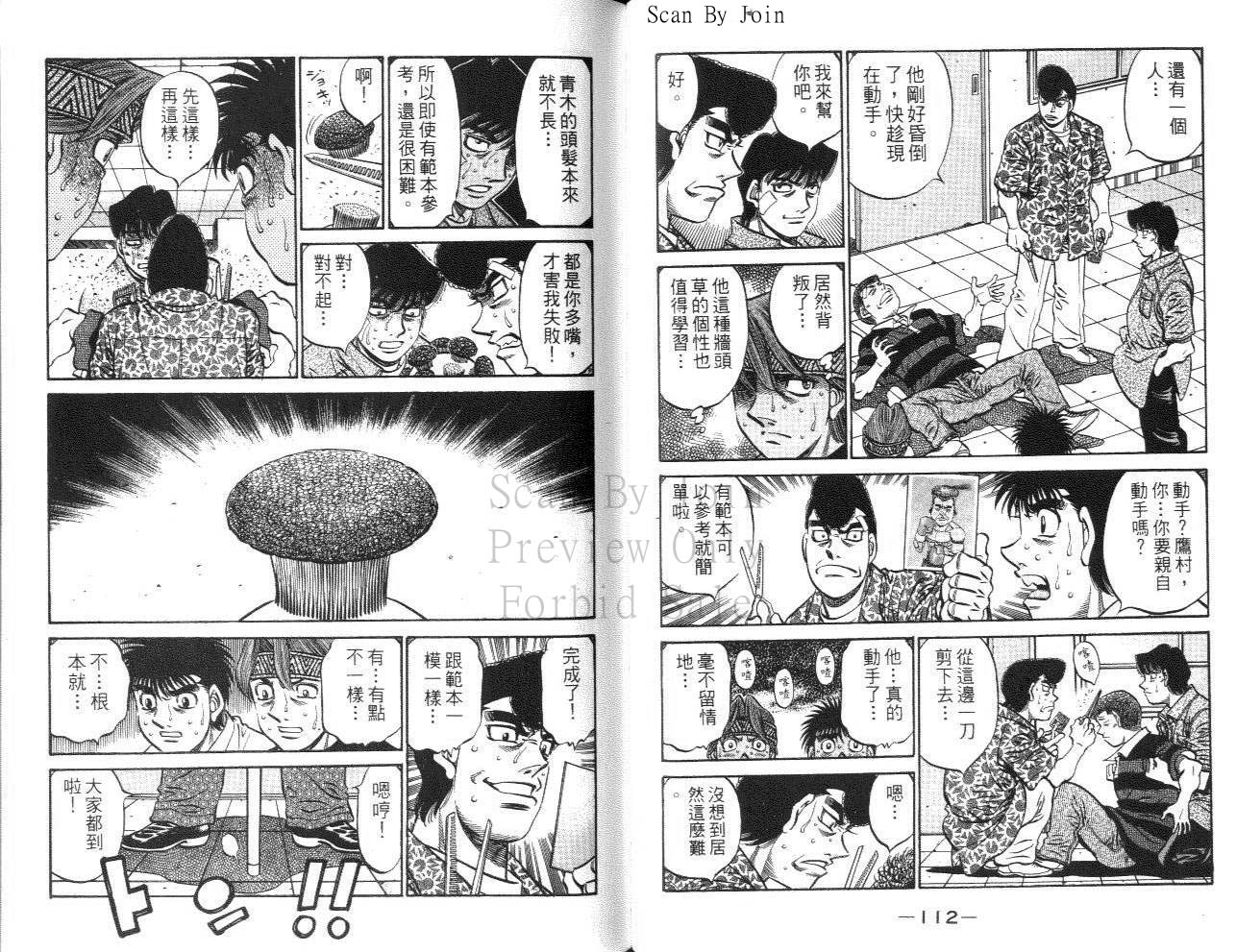 第 58 页