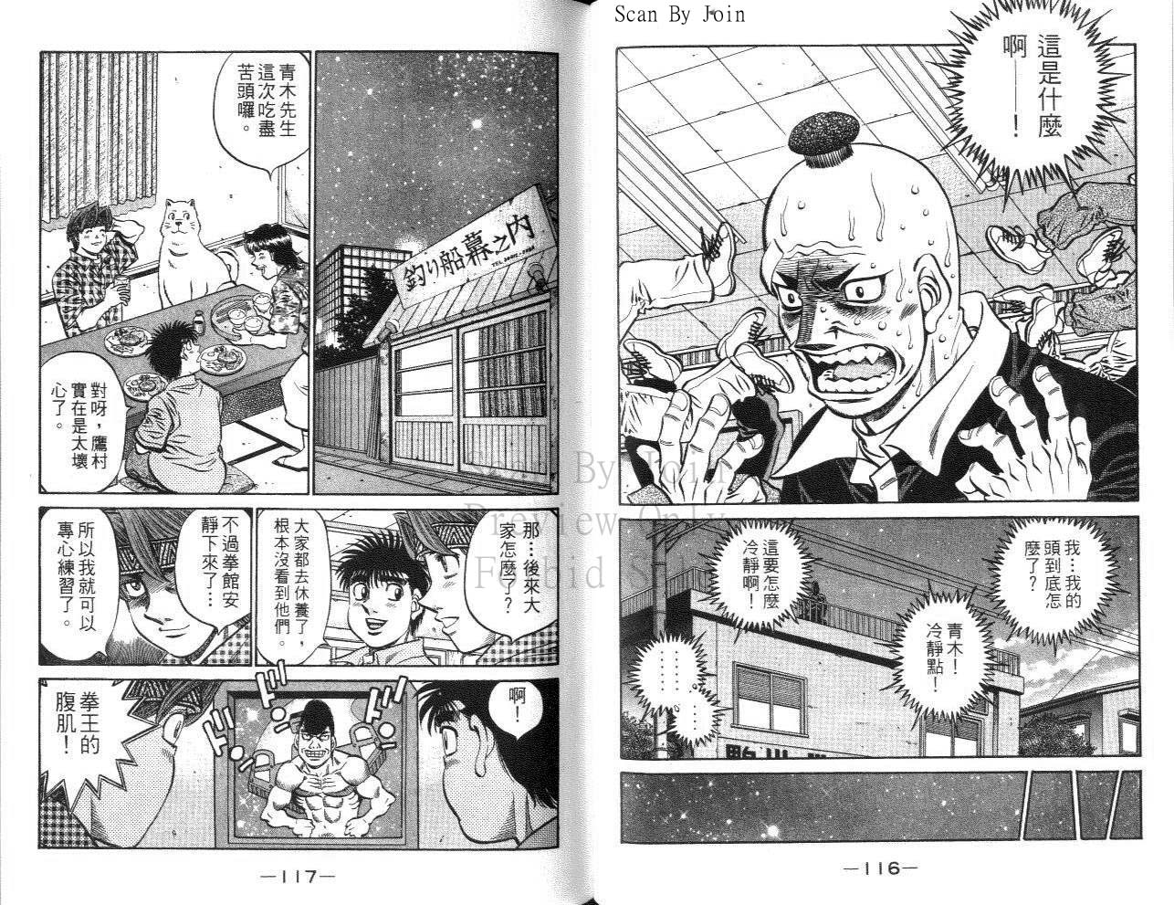 第 59 页