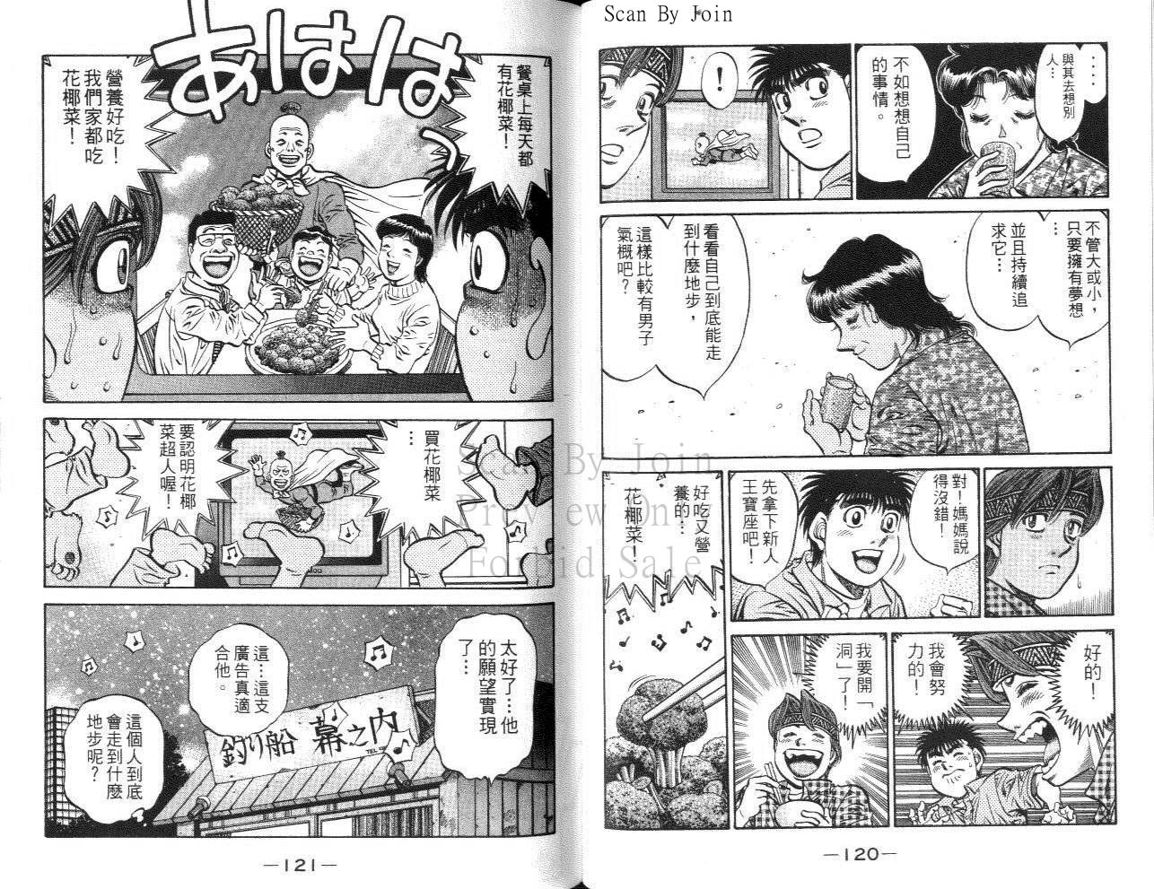 第 61 页