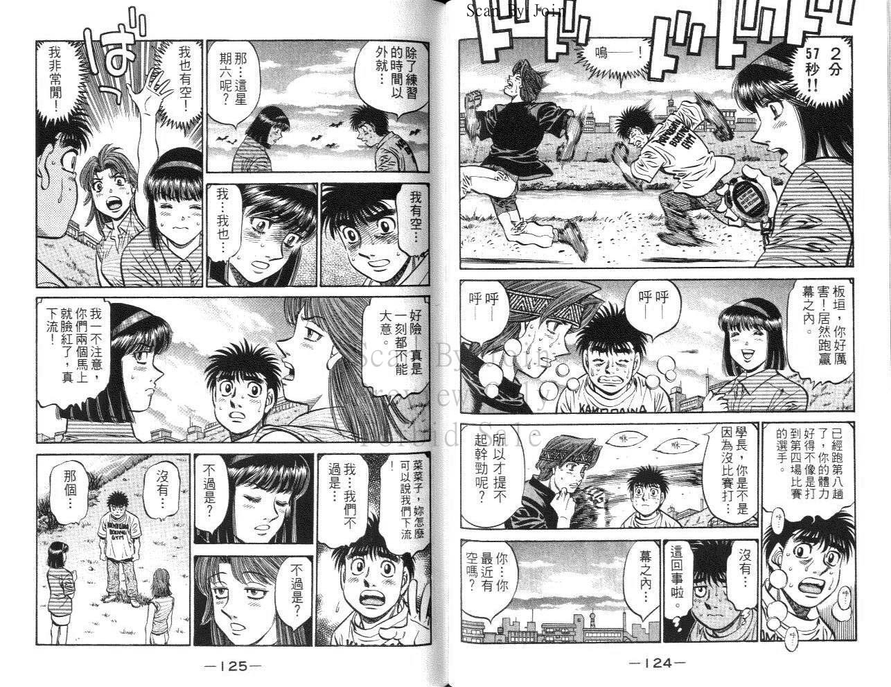 第 63 页