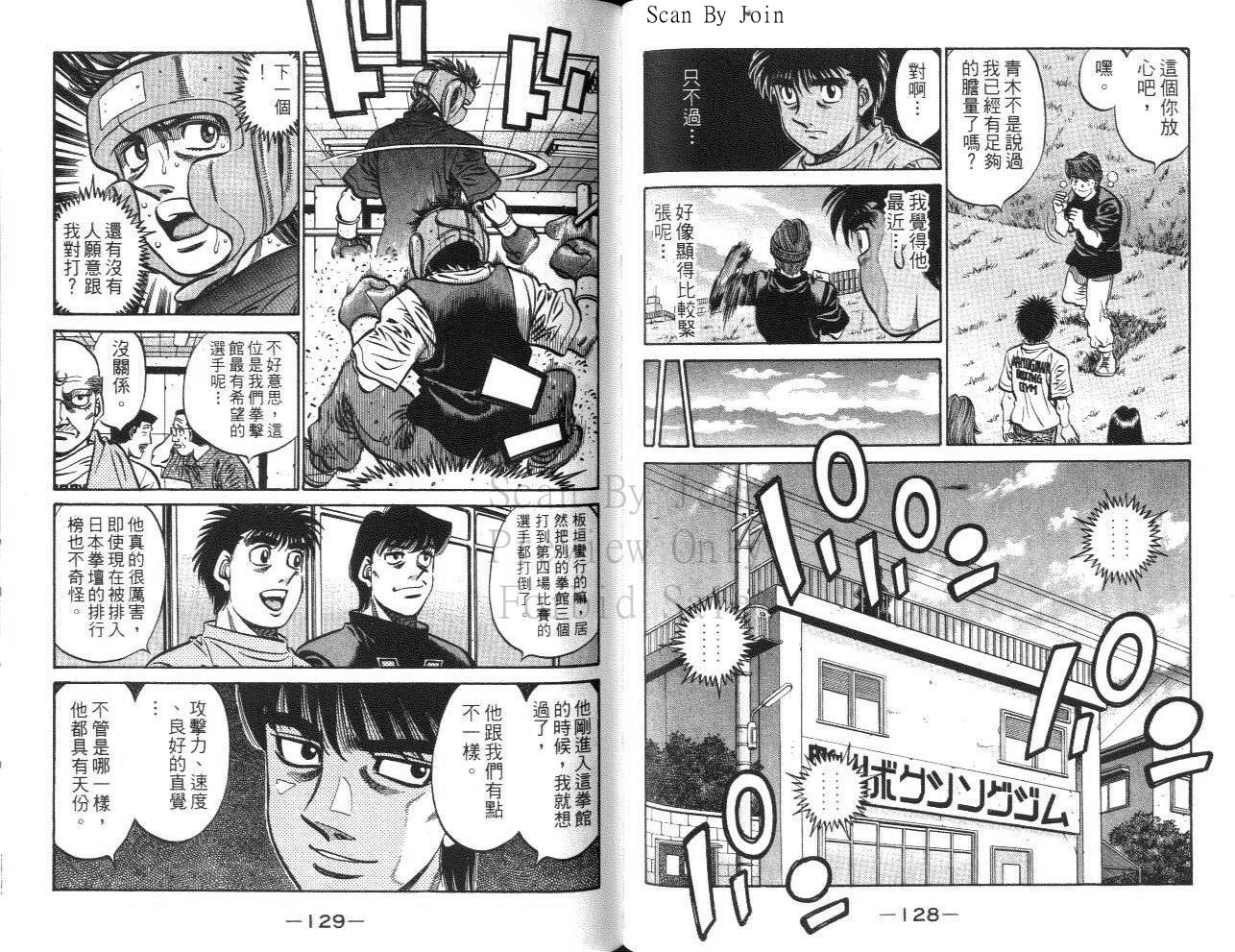 第 65 页