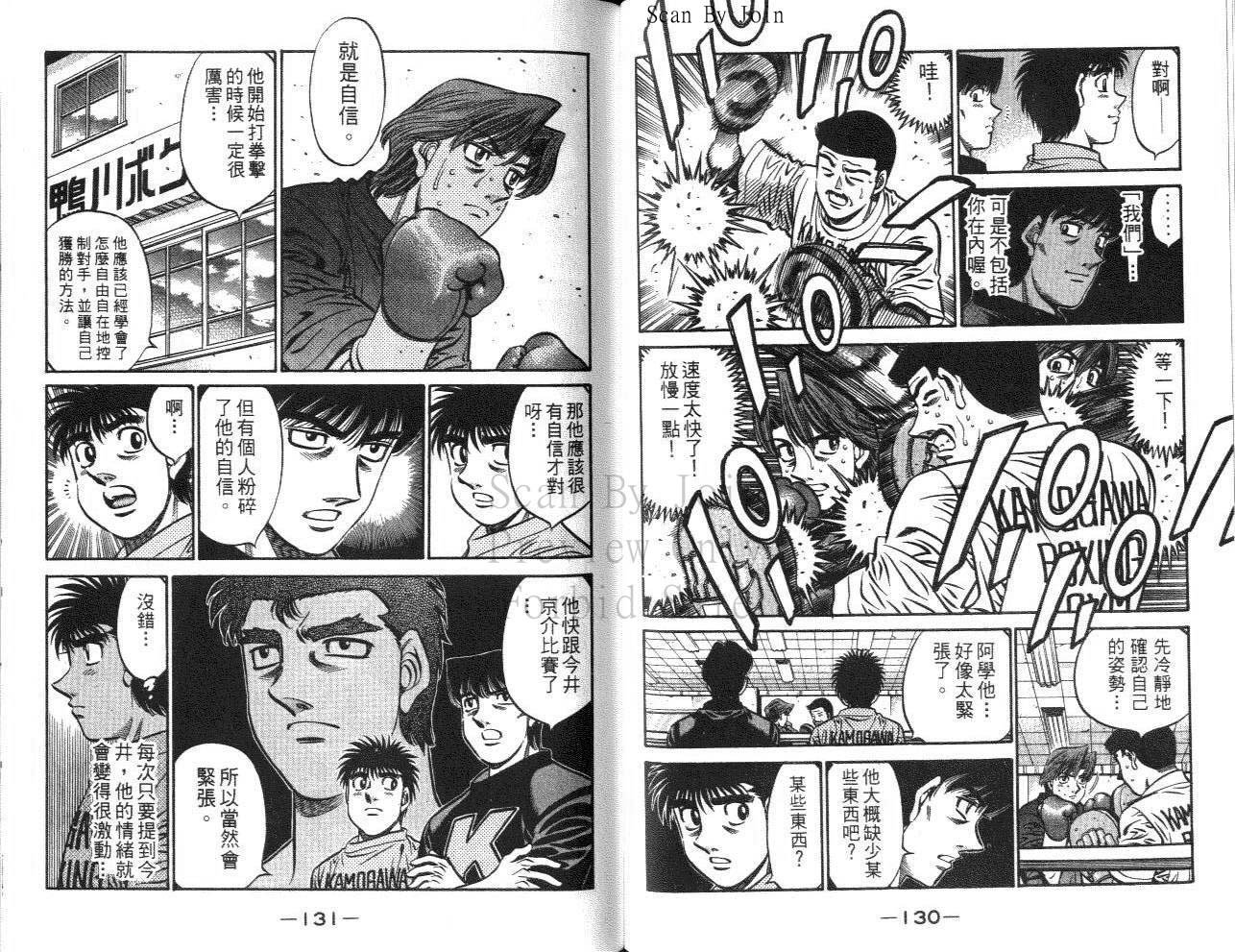 第 66 页